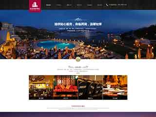 舟山酒店集团网站网站建设,网站制作,酒店集团响应式模板