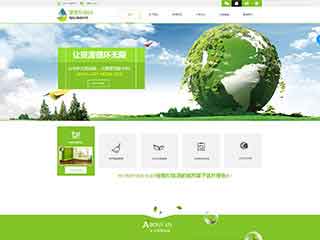 舟山环保企业网站网站建设,网站制作,环保企业响应式